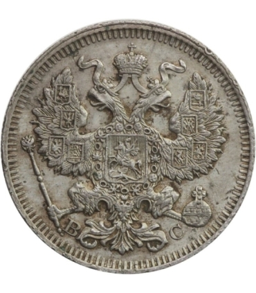 20 kopiejek 1913, stan 1-/2+, piękna