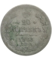 Rosja 20 kopiejek 1866 stan 4-/5+