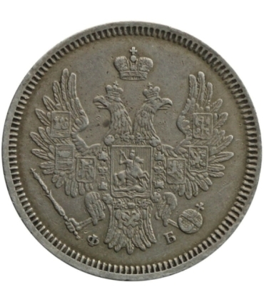 Rosja 20 kopiejek 1857 СПБ, stan 2+, rzadka