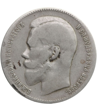 Rosja, Mikołaj II, 1 Rubel 1897, stan 3