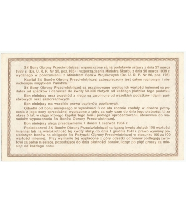 Bon obrony przeciwlotniczej na 20 złotych 1.06.1939, stan 1-