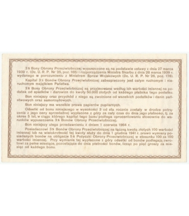 Bon obrony przeciwlotniczej na 20 złotych 1.06.1939, stan 1-