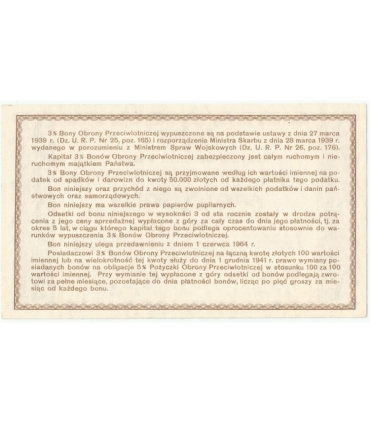 Bon obrony przeciwlotniczej na 20 złotych 1.06.1939, stan 1-