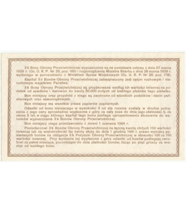 Bon obrony przeciwlotniczej na 20 złotych 1.06.1939, stan 1-