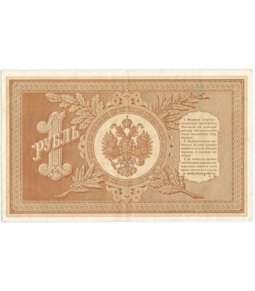 1 rubel, 1898, Rosja stan 2/2-, podpisy Pleske / Brut, seria АЬ, ładny