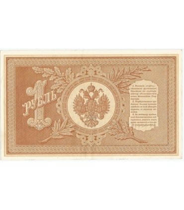 1 rubel, 1898, Rosja stan 2/2-, podpisy Pleske / Brut, seria АЬ, ładny