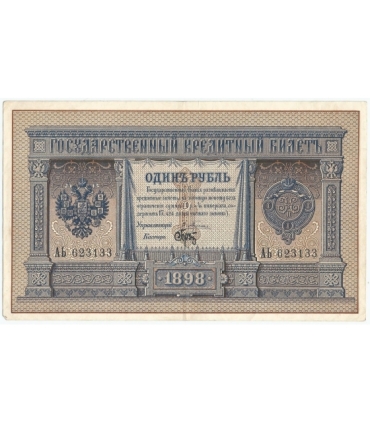 1 rubel, 1898, Rosja stan 2/2-, podpisy Pleske / Brut, seria АЬ, ładny