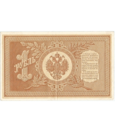 1 rubel, 1898, Rosja stan 2/2-, podpisy Pleske / Brut, seria АЬ, ładny