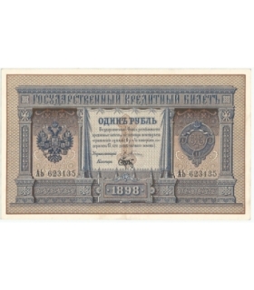 1 rubel, 1898, Rosja stan 2/2-, podpisy Pleske / Brut, seria АЬ, ładny