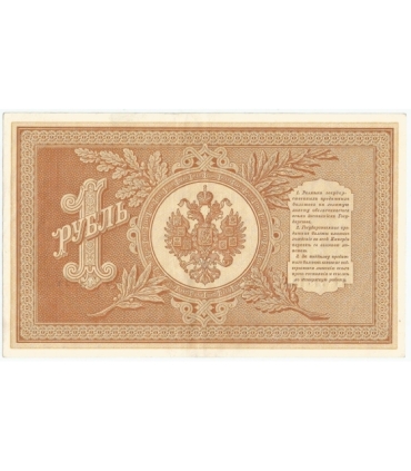 1 rubel, 1898, Rosja stan 2/2-, podpisy Pleske / Brut, seria АЬ, ładny