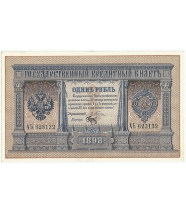 1 rubel, 1898, Rosja stan 2/2-, podpisy Pleske / Brut, seria АЬ, ładny