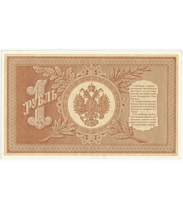 1 rubel, 1898, Rosja stan 2/2-, podpisy Pleske / Brut, seria АЬ, ładny