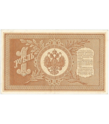 1 rubel, 1898, Rosja stan 2/2-, podpisy Pleske / Brut, seria АЬ, ładny