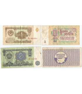 Lot: zestaw 4 banknotów ze zdjęć (Rosja, Bułgaria)