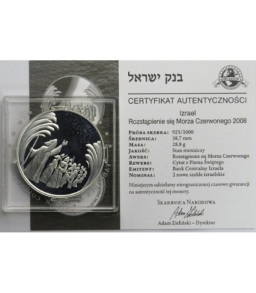 Izrael, 2 nowe szekle, 2008, Mojżesz kroczący przez Morze Czerwone