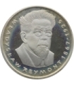 100 zł, Władysław Reymont, 1977 r., stan 1-