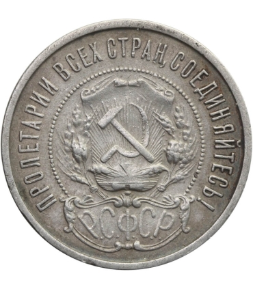 ZSRR 50 kopiejek,  1922, srebro, st. 3