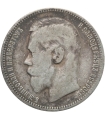 Rosja, Mikołaj II, 1 Rubel 1898 stan 3