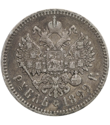 Rosja, Mikołaj II, 1 Rubel 1899, stan 3