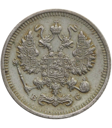 Rosja, Mikołaj II, 10 kopiejek 1915, stan 1-