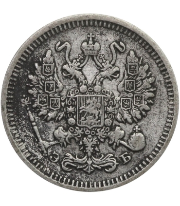 Rosja. Mikołaj II, 10 kopiejek 1911 stan 3