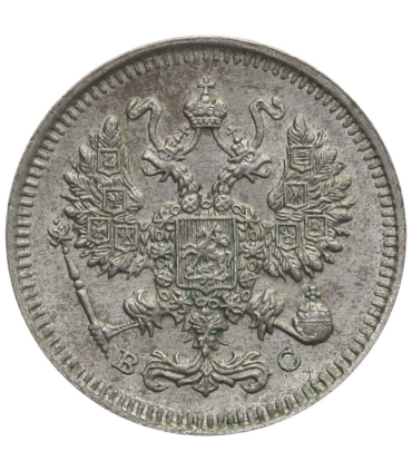 Rosja, Mikołaj II, 10 kopiejek 1915 BC, stan 2