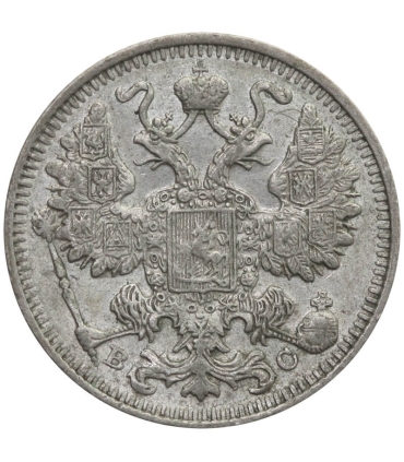 Rosja, Mikołaj II, 15 Kopiejek 1913 WS, stan 2