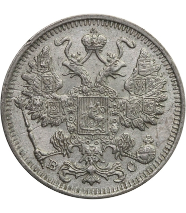 Rosja, Mikołaj II, 15 Kopiejek 1915 WS, stan 2