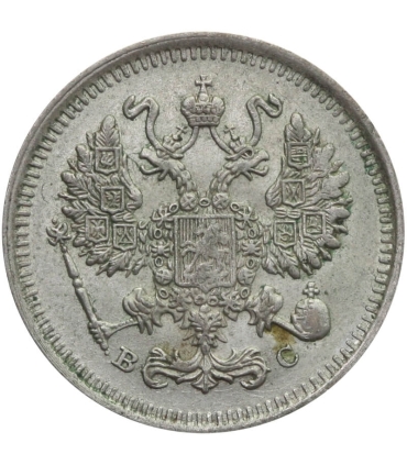 Rosja, Mikołaj II, 10 kopiejek 1914 WS, stan 3+