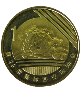 Chiny 1 yuan, 2008, XXIX Letnie Igrzyska Olimpijskie, Pekin 2008 - pływaczka, certyfikat