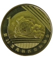 Chiny 1 yuan, 2008, XXIX Letnie Igrzyska Olimpijskie, Pekin 2008 - pływaczka, certyfikat