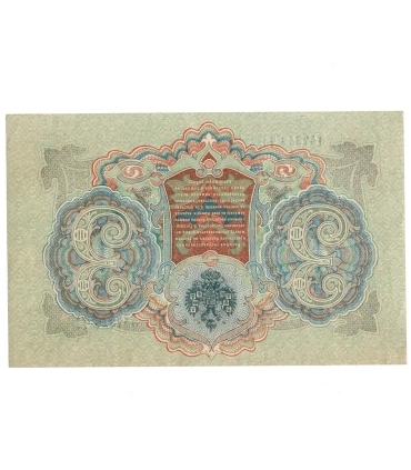 Lot Rosja, 25 rubli 1909, 10 rubli 1909, 3 ruble 1905, bardzo ładne