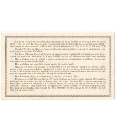 Bon obrony przeciwlotniczej na 20 złotych 1.06.1939, stan 1-