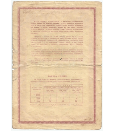Premiowa Pożyczka Odbudowy Kraju 1946 r. 500zł 1/4 obligacji wartości imiennej 2000 złotych