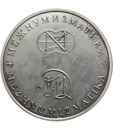 Rosja / ZSRR, Zestaw 4 medali Odkrycie Ameryki + dedykowane etui