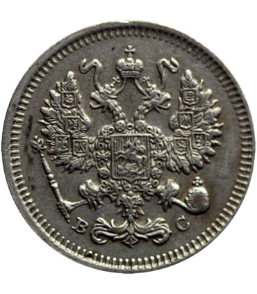 Rosja, Mikołaj II, 10 kopiejek 1915, stan 1-