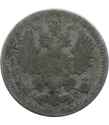 Rosja, Mikołaj II, 5 kopiejek, 1899 AG, stan 4