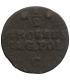 Polska, 1/2 grosza (półgrosz) Stanisław August Poniatowski, 1768, stan 4