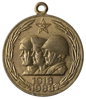 Medal jubileuszowy 70 lat sił zbrojnych ZSRR, 1988