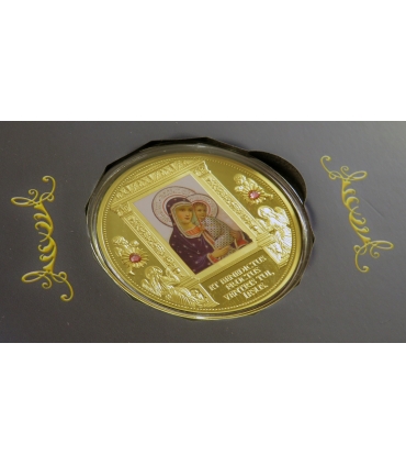 Zestaw medalowy „Ave Maria” – 6 pozłacanych medali 50 mm, kapsuły, etui, 2015