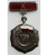Medal 10-lecia Polski Ludowej, litera S?