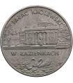 2 zł, Pałac Królewski w Łazienkach 1995