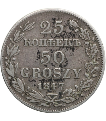 Królestwo Polskie  5 złotych, 1816, stan 4