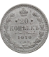 Rosja 20 kopiejek 1910 EB, stan 2+