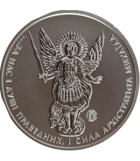 Ukraina 1 hrywna, 2015 Archanioł Michał, srebro Ag999, 31.1g