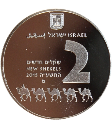 Izrael, 2 nowe szekle, 2008, Mojżesz kroczący przez Morze Czerwone