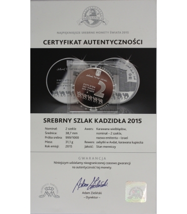 Izrael, 2 nowe szekle, 2008, Mojżesz kroczący przez Morze Czerwone