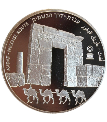 Izrael, 2 nowe szekle, 2008, Mojżesz kroczący przez Morze Czerwone