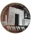 Izrael 2 nowe szekle, 5775 (2015) Światowe dziedzictwo UNESCO - Avdat, srebro certyfikat