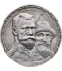 Rosja - Imperium 1 rubel, 1913 - 300 lat dynastii Romanowów, st. 2